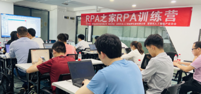 深圳市人工智能产业协会